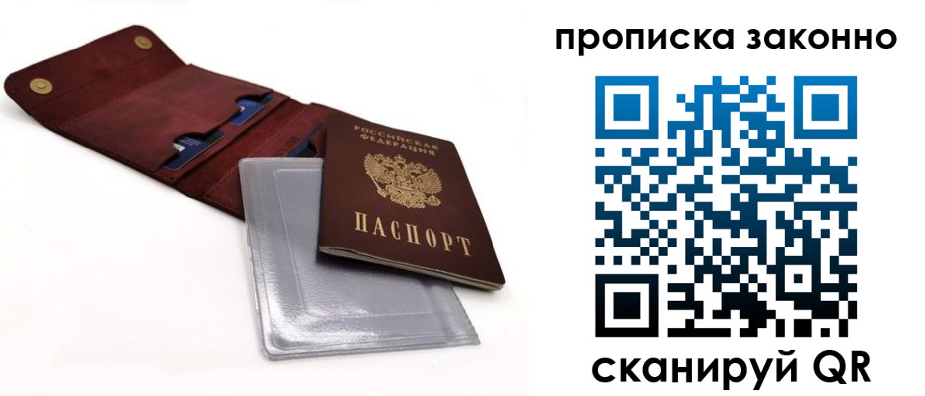 временная регистрация госуслуги в Краснознаменске